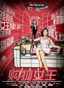 伊人网综合视频